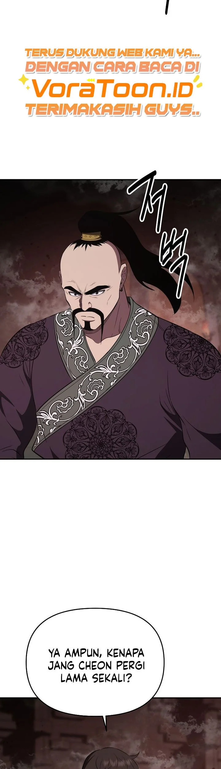 The World’s Best Kunlun Tavern Chapter 128 halaman 7