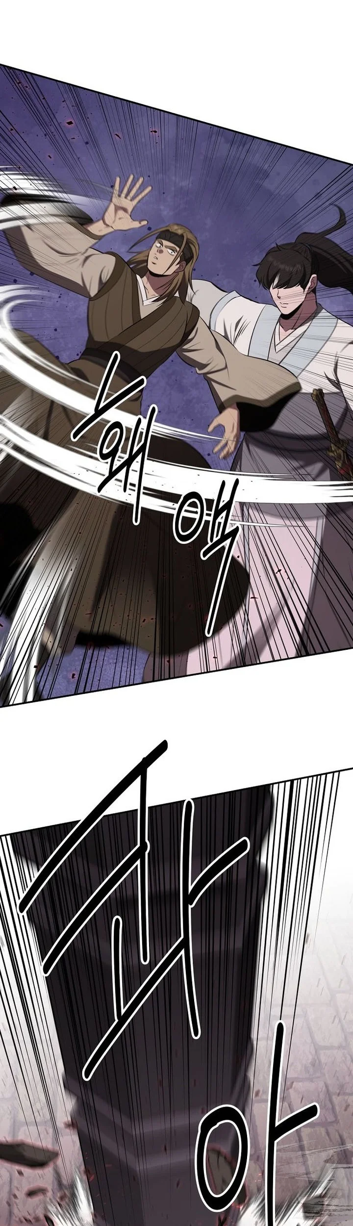 The World’s Best Kunlun Tavern Chapter 128 halaman 18