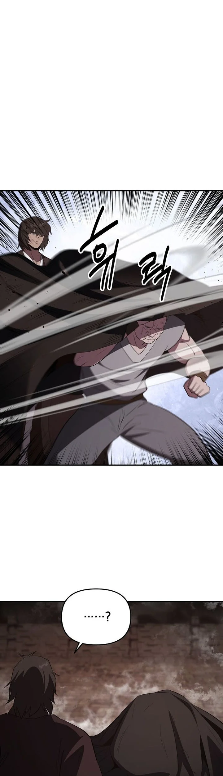 The World’s Best Kunlun Tavern Chapter 128 halaman 28