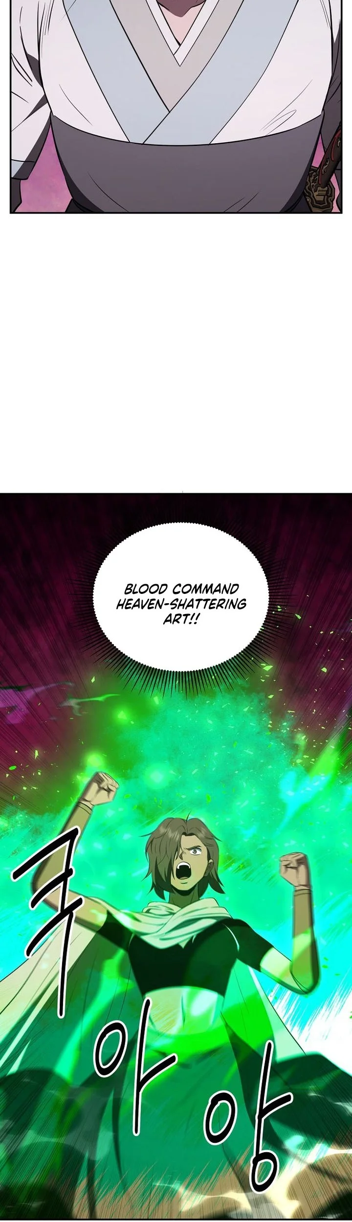 The World’s Best Kunlun Tavern Chapter 128 Gambar 45