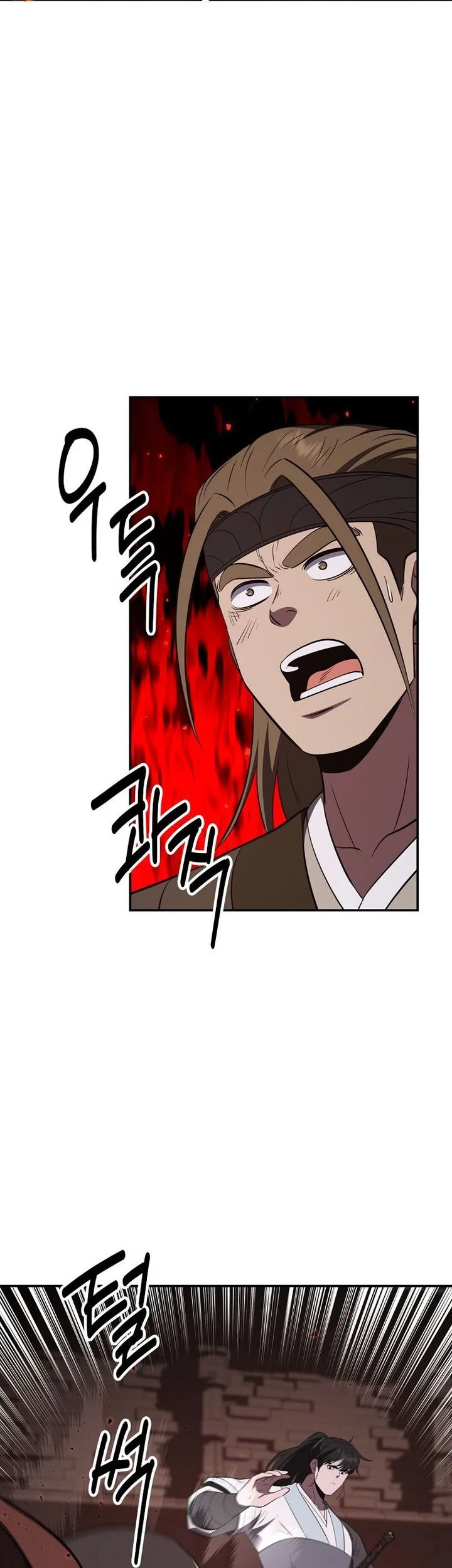 The World’s Best Kunlun Tavern Chapter 128 Gambar 49