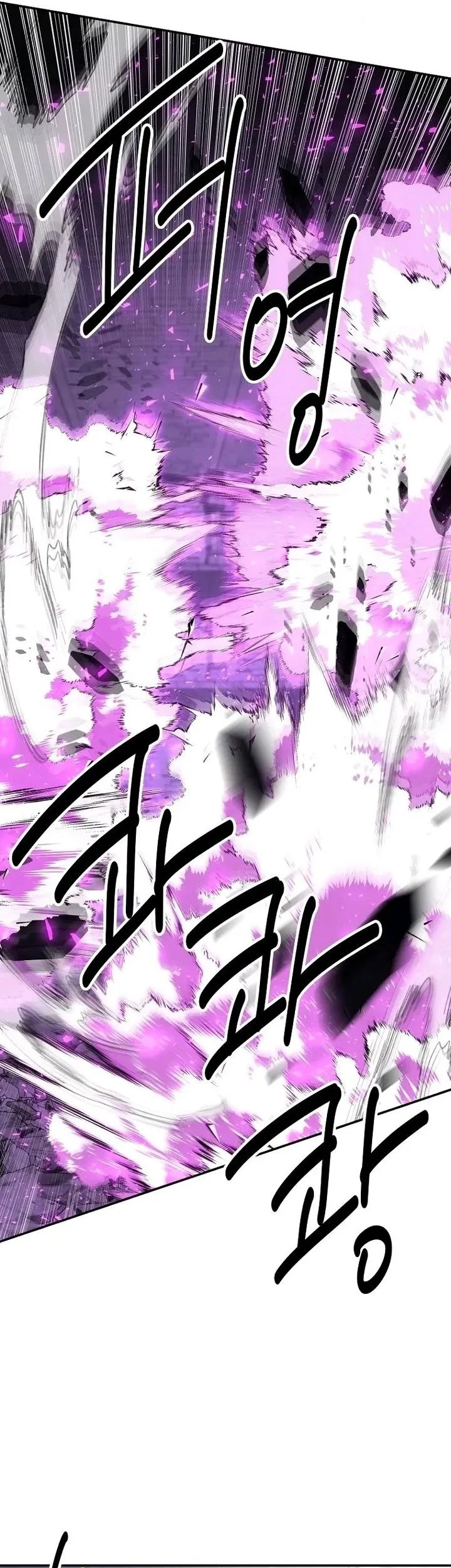 The World’s Best Kunlun Tavern Chapter 129 halaman 15