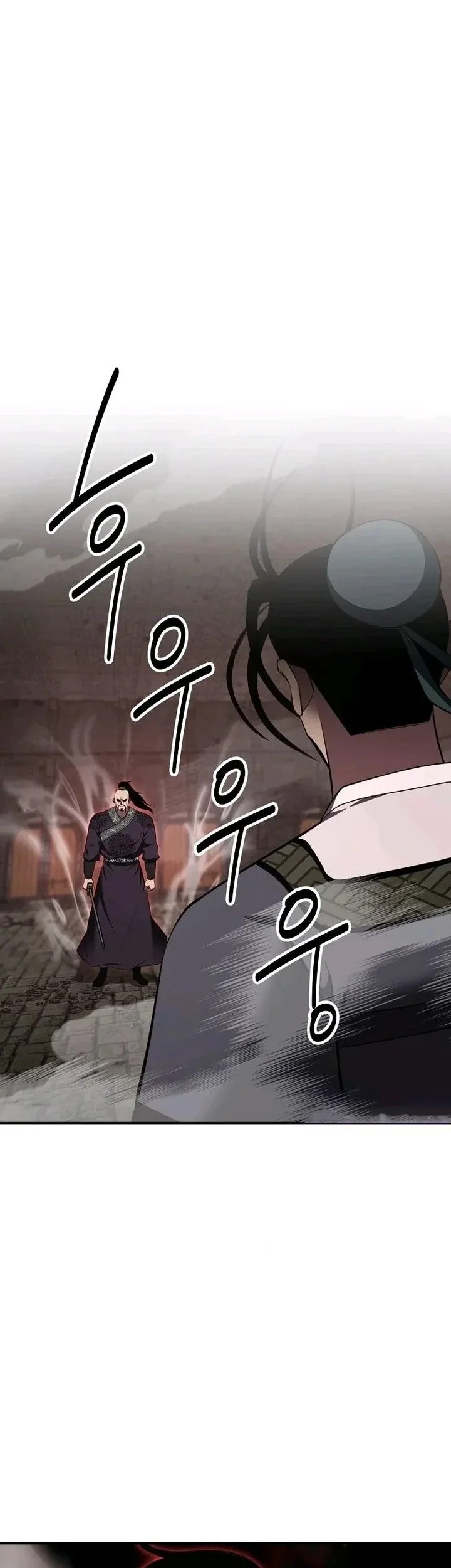 The World’s Best Kunlun Tavern Chapter 130 halaman 36