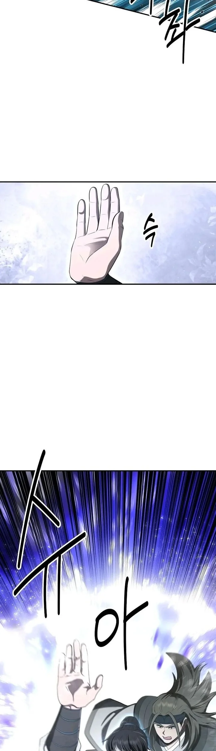 The World’s Best Kunlun Tavern Chapter 131 halaman 26