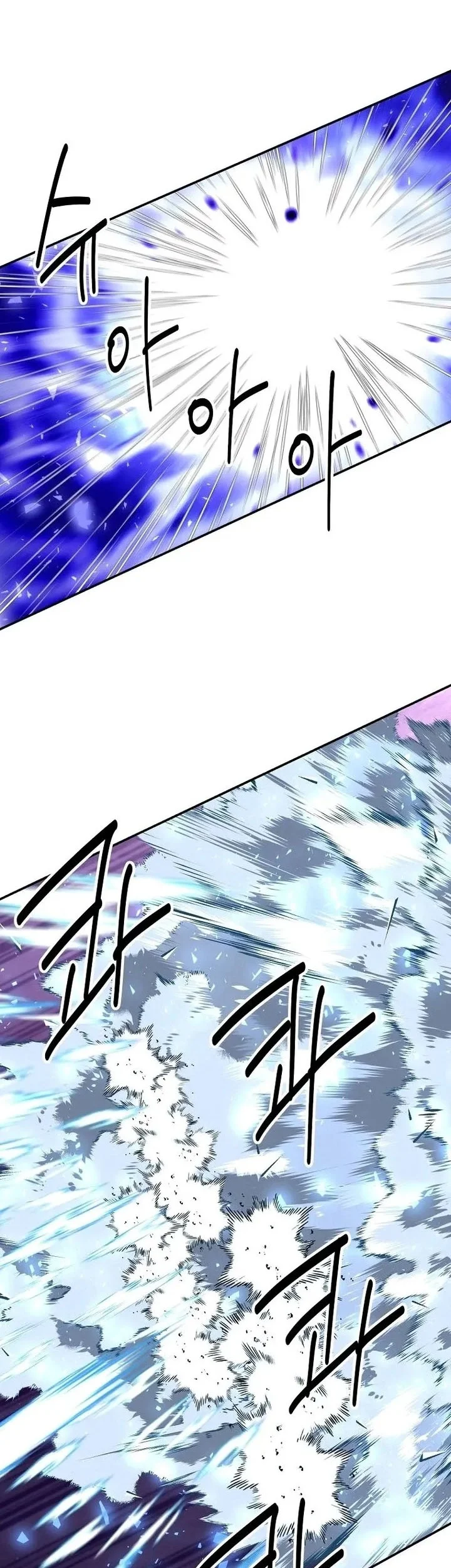 The World’s Best Kunlun Tavern Chapter 131 halaman 29