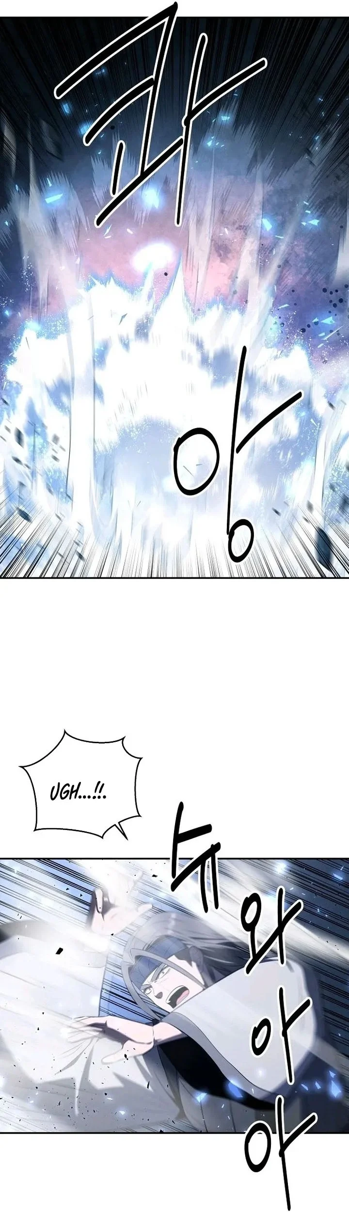 The World’s Best Kunlun Tavern Chapter 131 Gambar 51