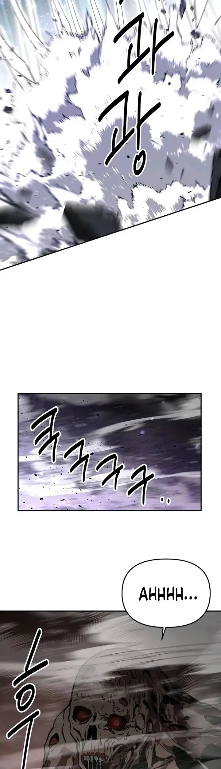 The World’s Best Kunlun Tavern Chapter 133 Gambar 35