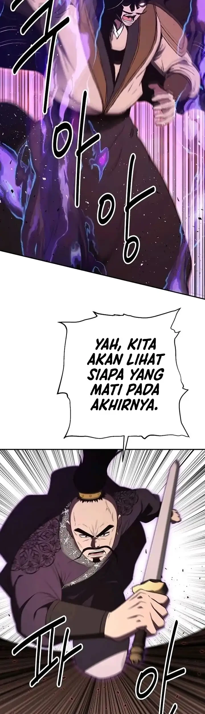 The World’s Best Kunlun Tavern Chapter 133 halaman 12