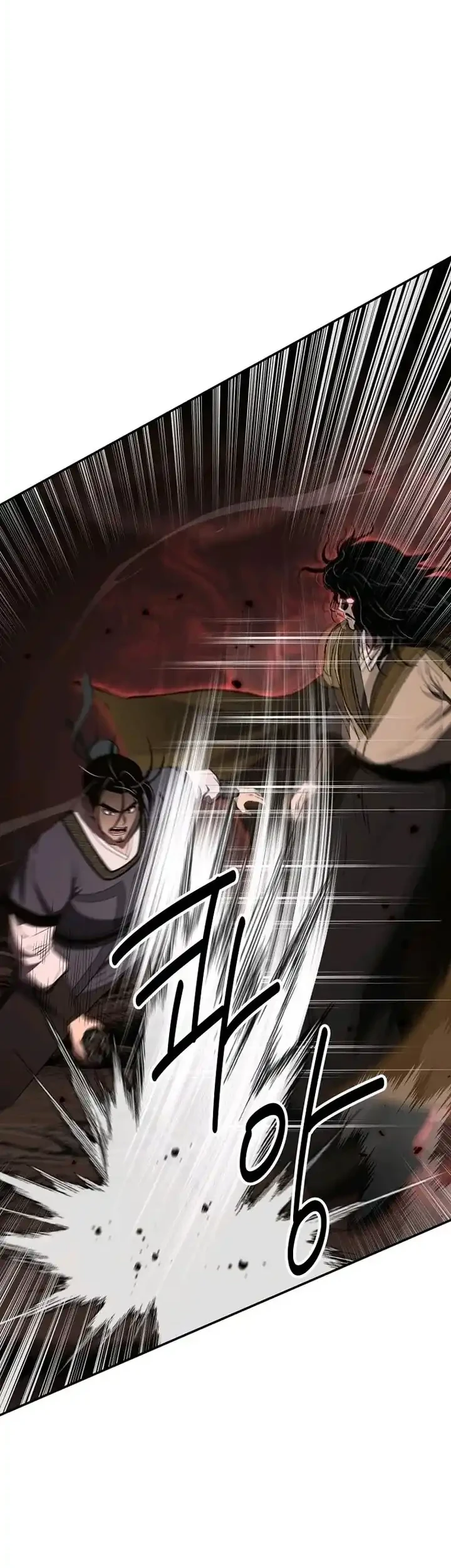 The World’s Best Kunlun Tavern Chapter 133 halaman 24