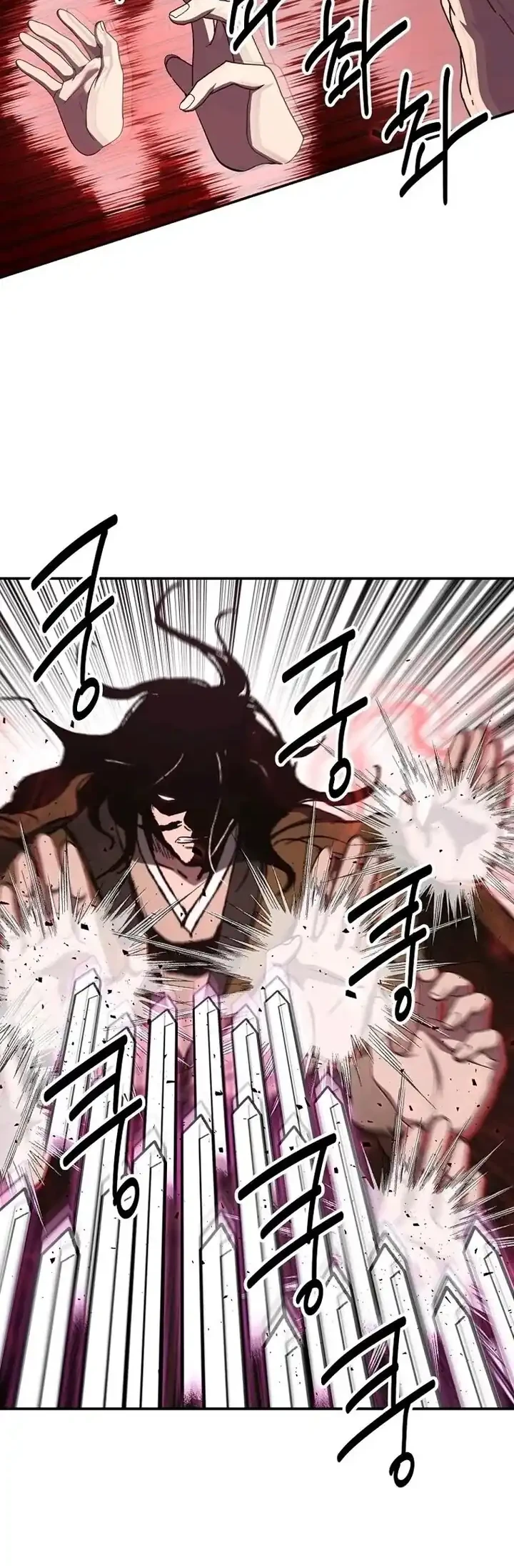 The World’s Best Kunlun Tavern Chapter 133 halaman 30