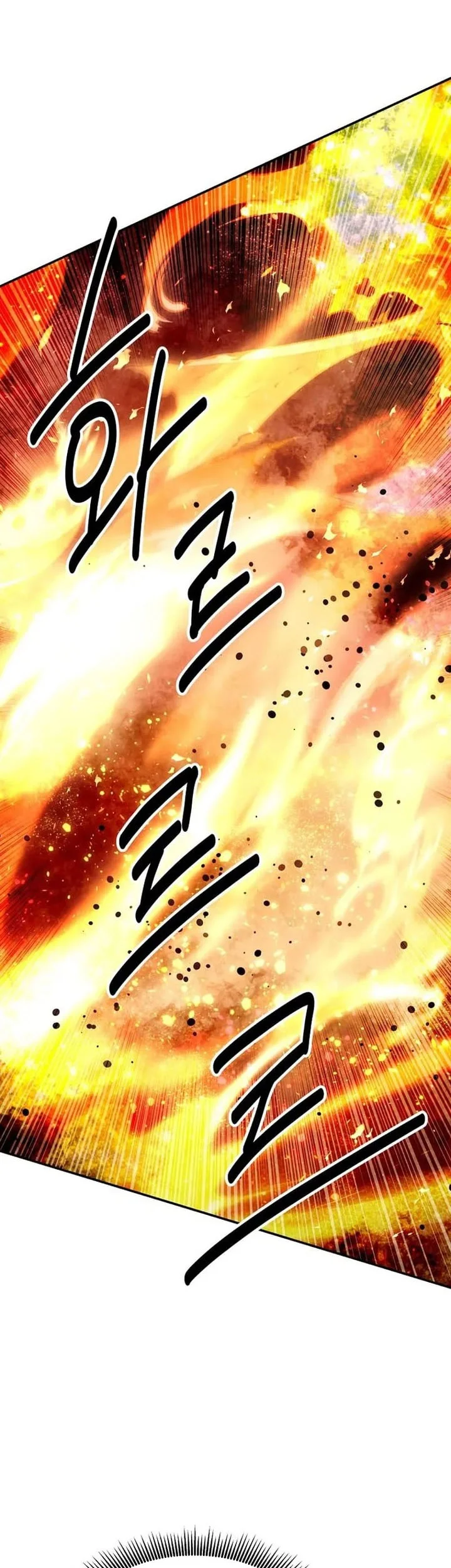 The World’s Best Kunlun Tavern Chapter 135 Gambar 12