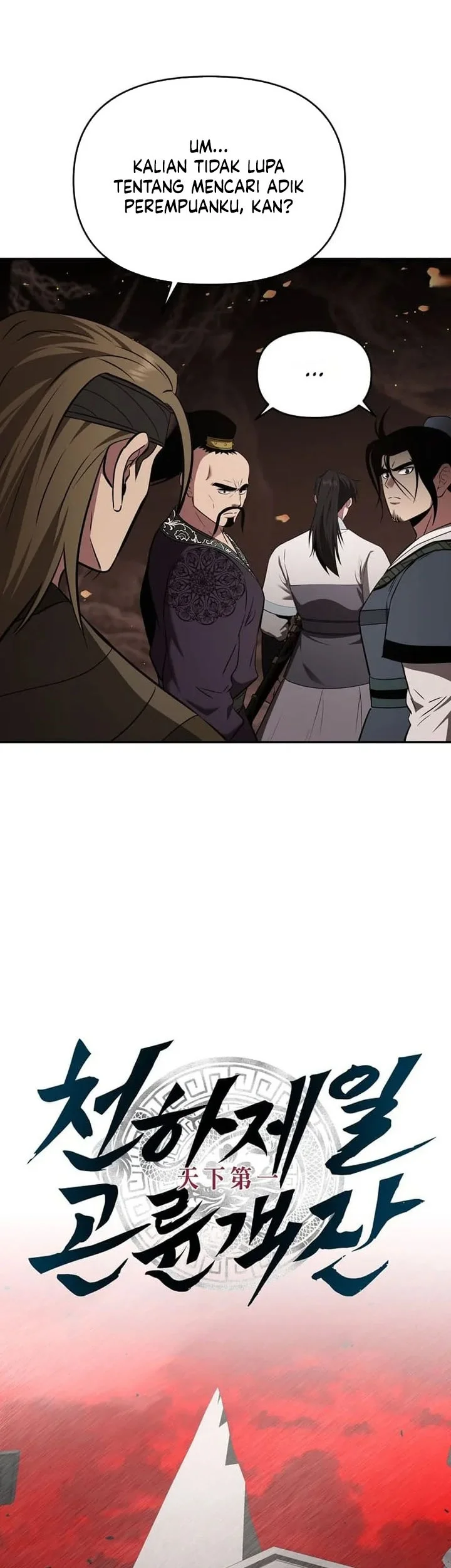 The World’s Best Kunlun Tavern Chapter 135 Gambar 21