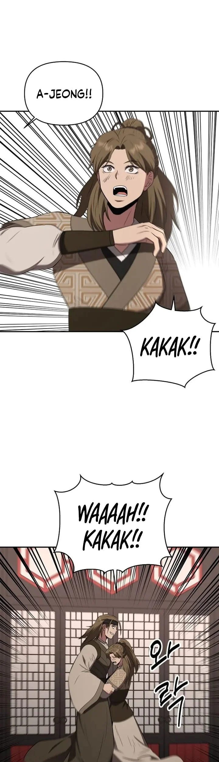 The World’s Best Kunlun Tavern Chapter 135 Gambar 27