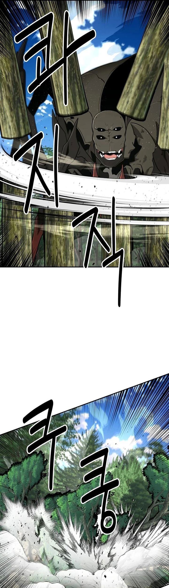 The World’s Best Kunlun Tavern Chapter 32 Gambar 24