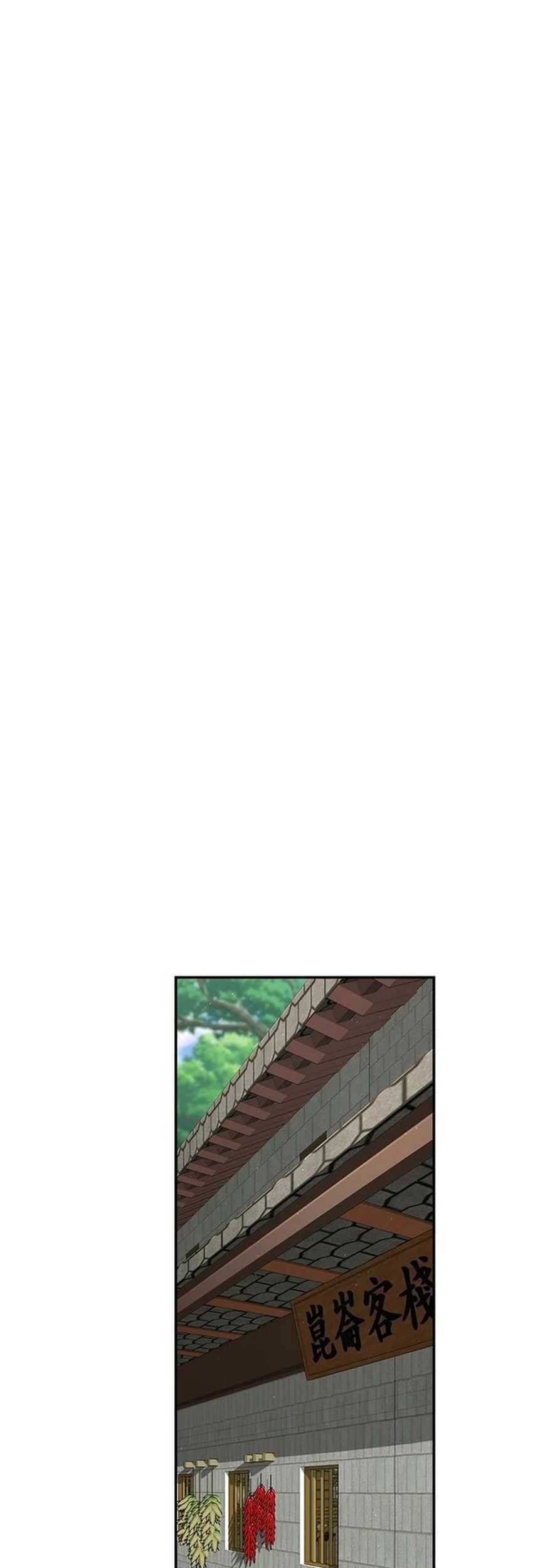 The World’s Best Kunlun Tavern Chapter 33 Gambar 9