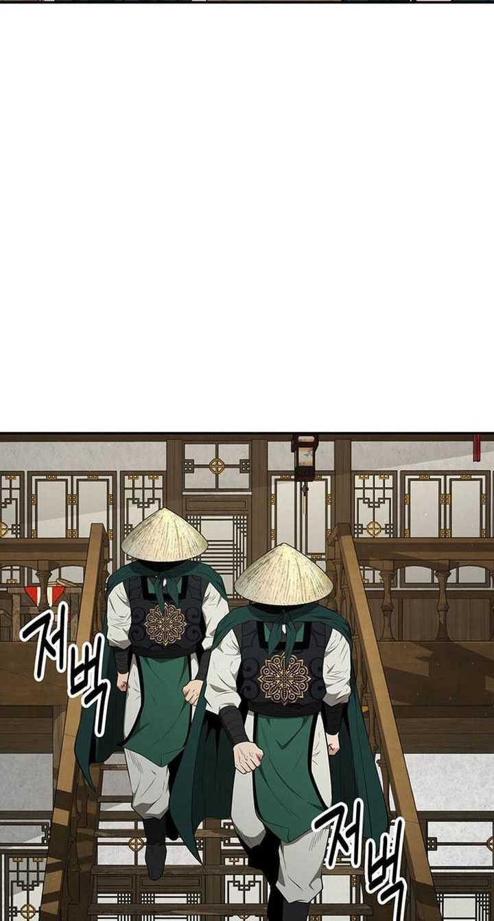 The World’s Best Kunlun Tavern Chapter 42 Gambar 39