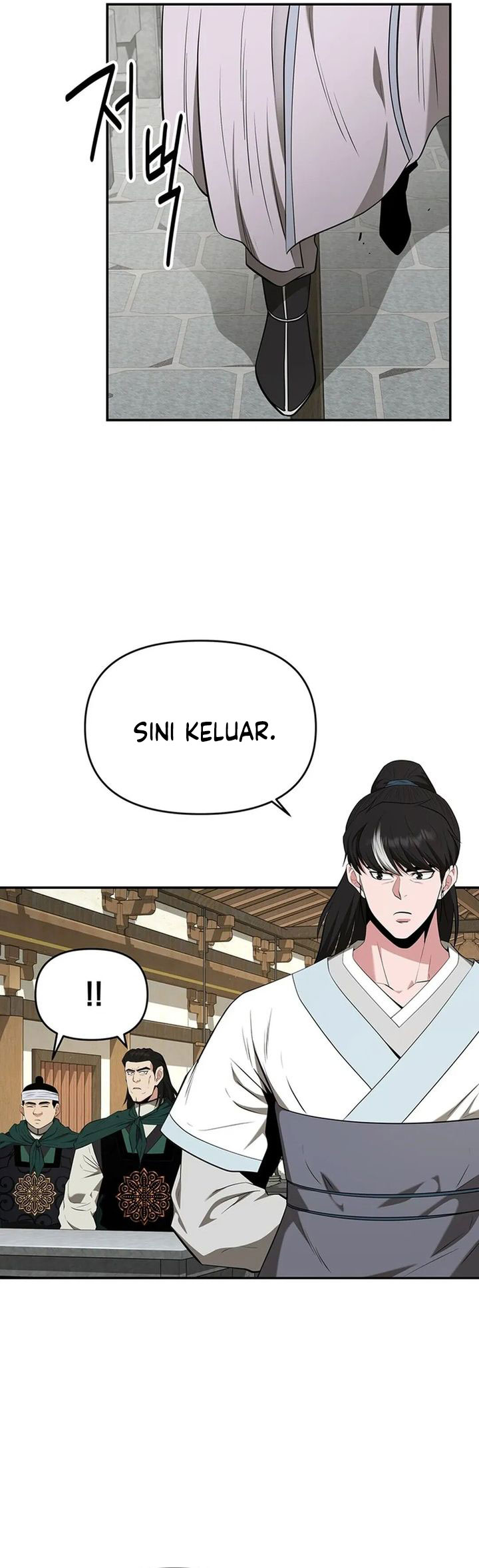 The World’s Best Kunlun Tavern Chapter 44 Gambar 16