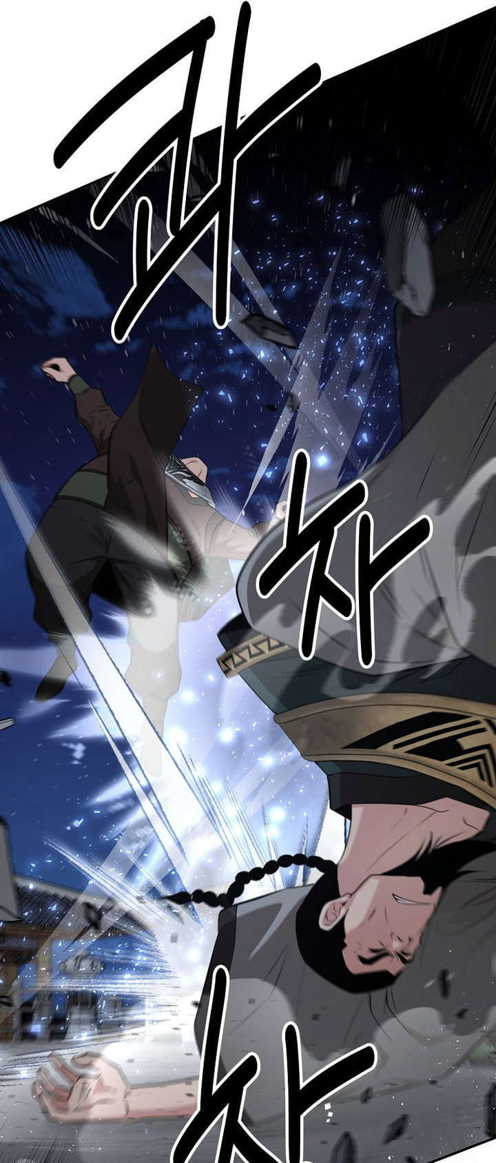 The World’s Best Kunlun Tavern Chapter 56 Gambar 67