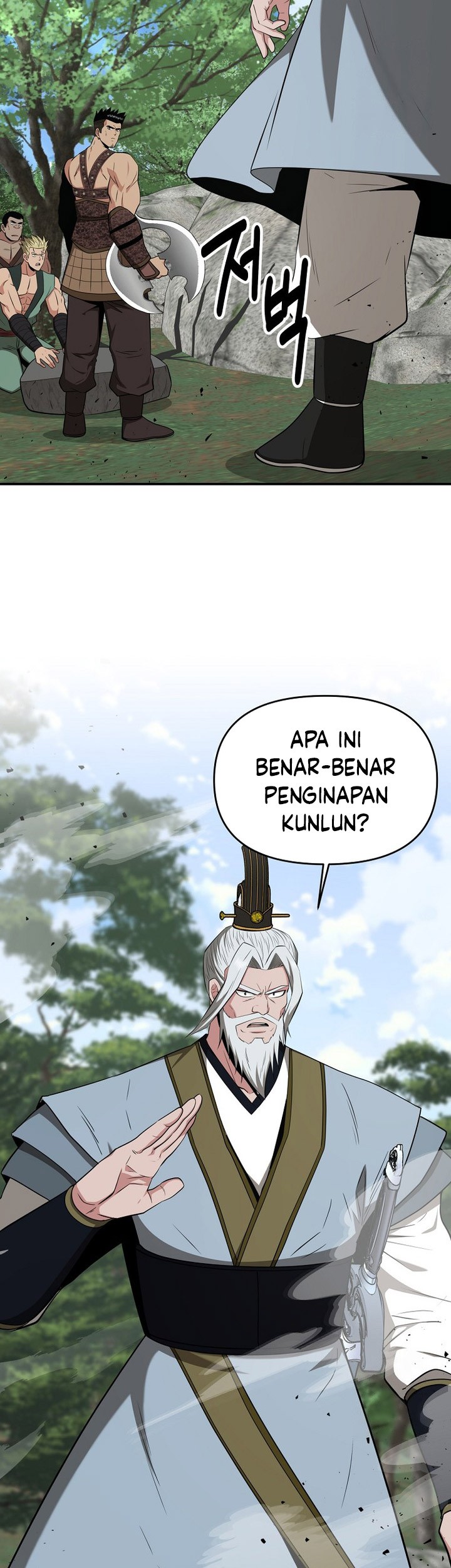 The World’s Best Kunlun Tavern Chapter 58 Gambar 19