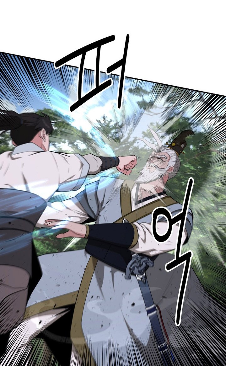 The World’s Best Kunlun Tavern Chapter 58 Gambar 44