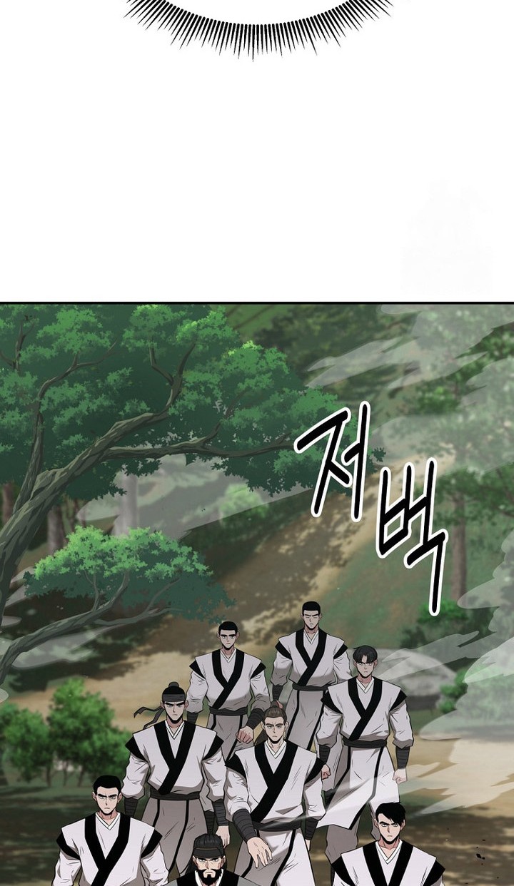 The World’s Best Kunlun Tavern Chapter 59 Gambar 36