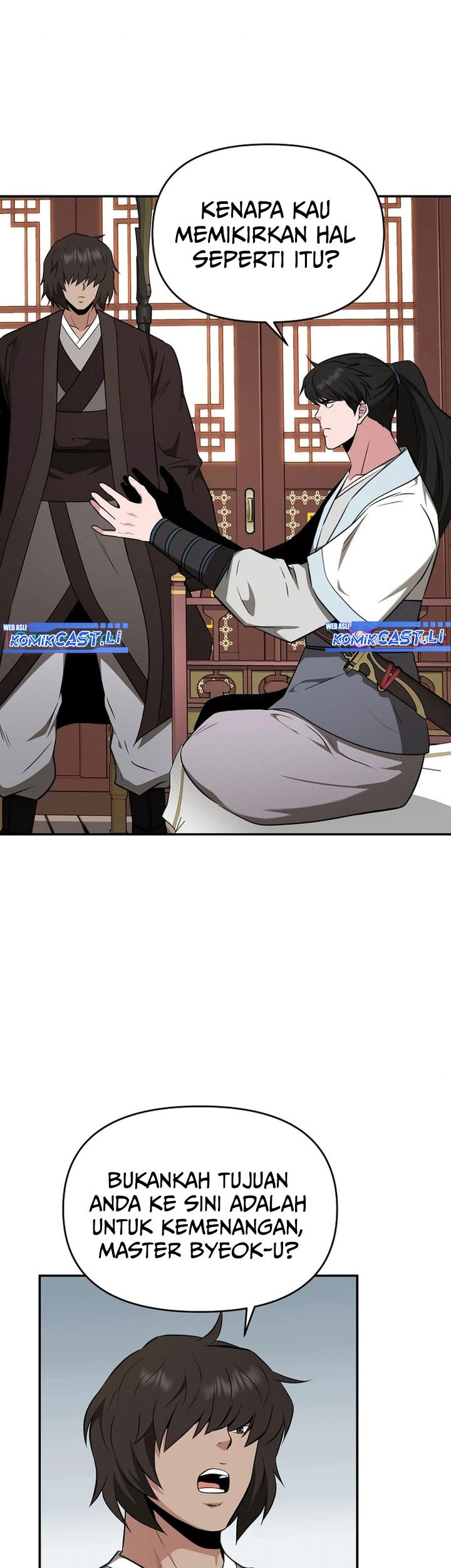 The World’s Best Kunlun Tavern Chapter 65 Gambar 19