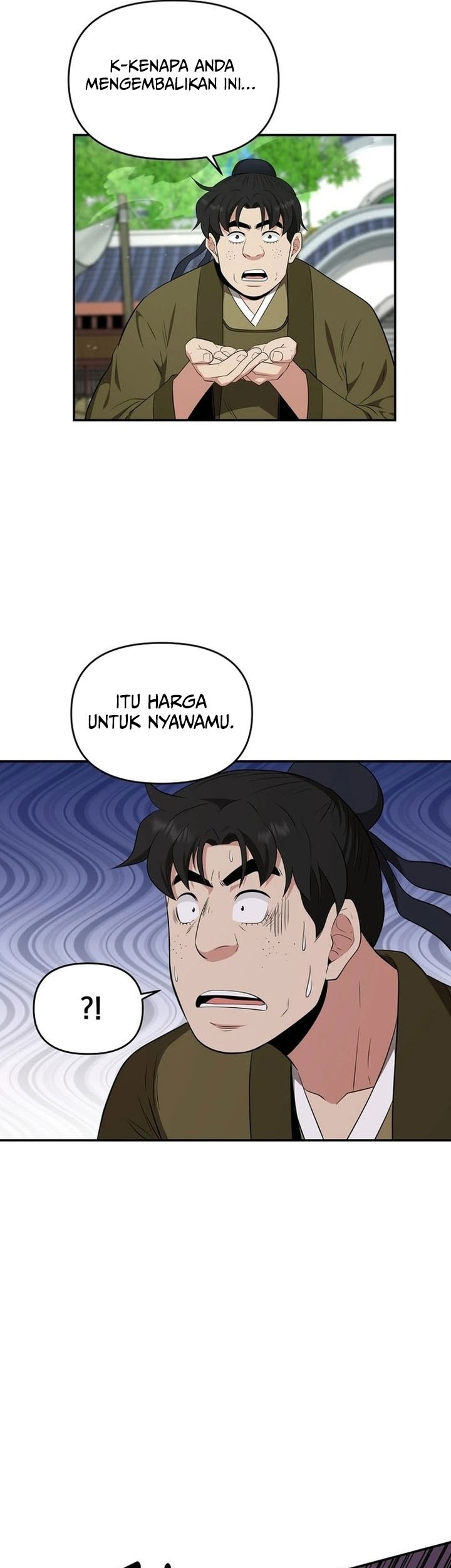 The World’s Best Kunlun Tavern Chapter 66 Gambar 49