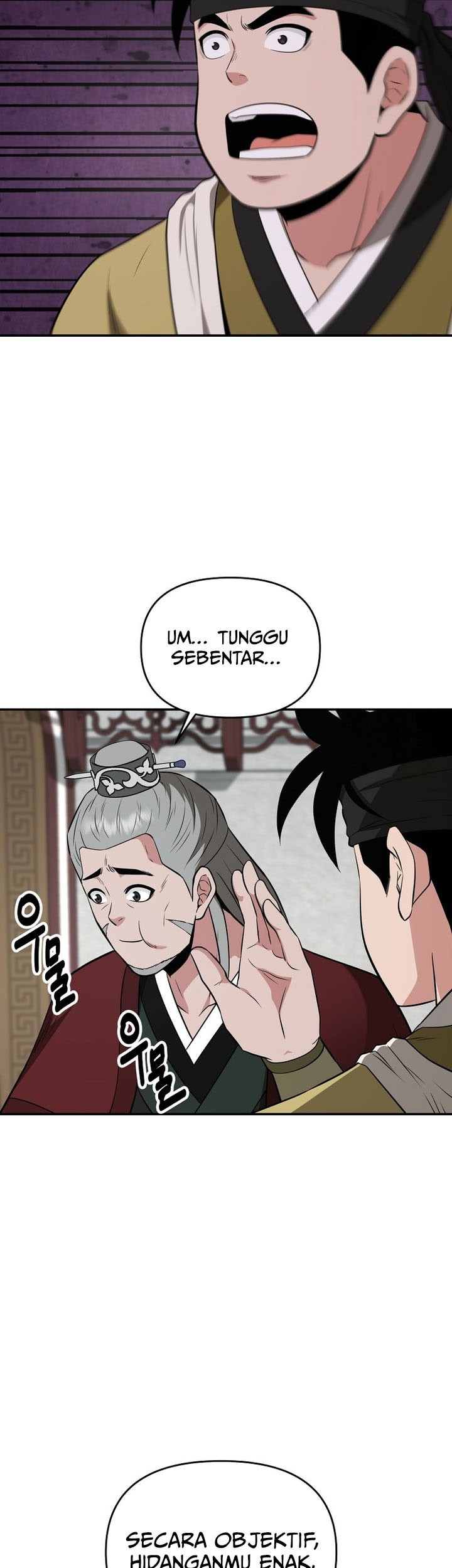 The World’s Best Kunlun Tavern Chapter 70 Gambar 25