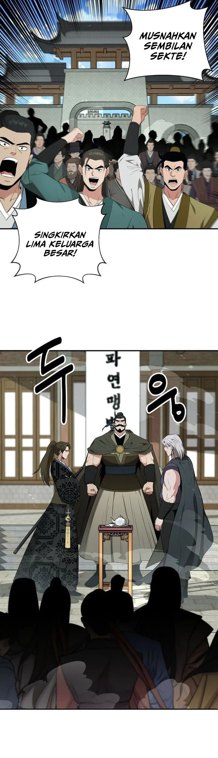 The World’s Best Kunlun Tavern Chapter 81 Gambar 19