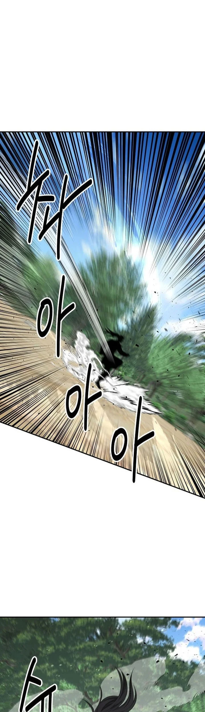 The World’s Best Kunlun Tavern Chapter 81 Gambar 41