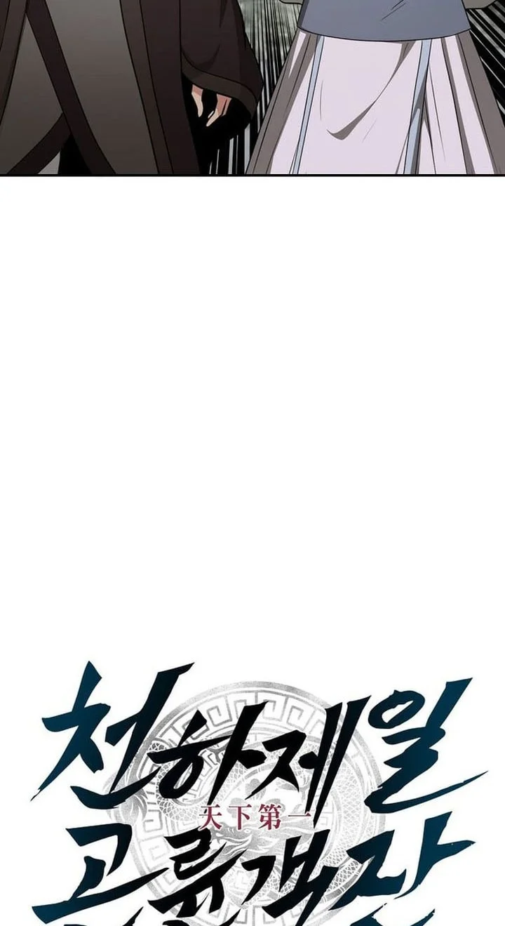 The World’s Best Kunlun Tavern Chapter 83 Gambar 36