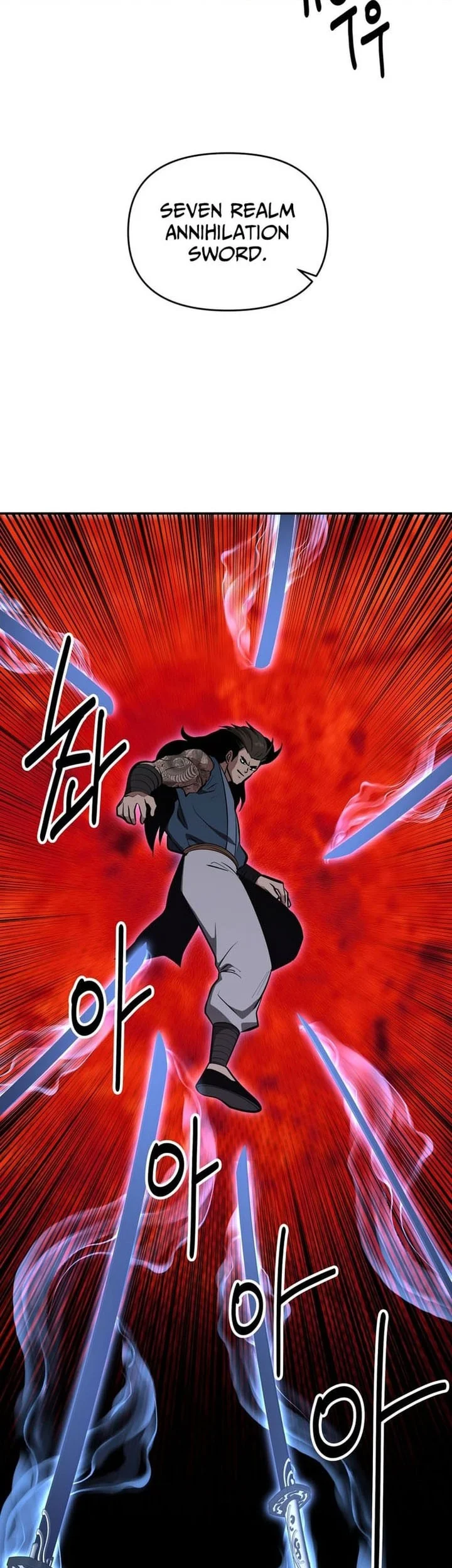 the worlds best kunlun tavern chapter 93 - Page 21