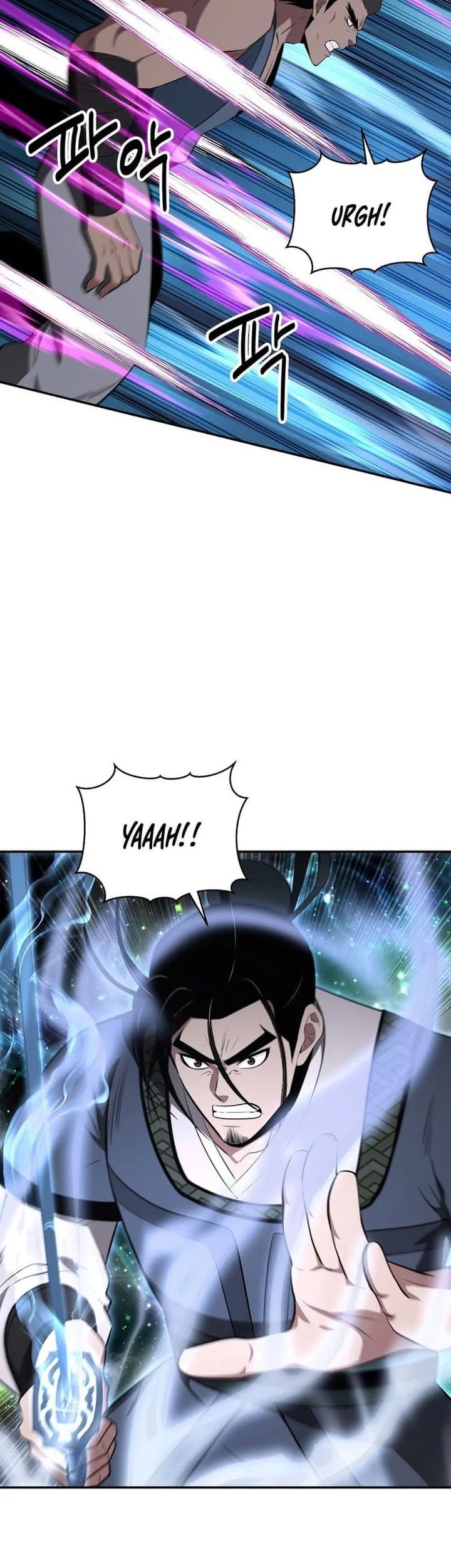 the worlds best kunlun tavern chapter 93 - Page 23