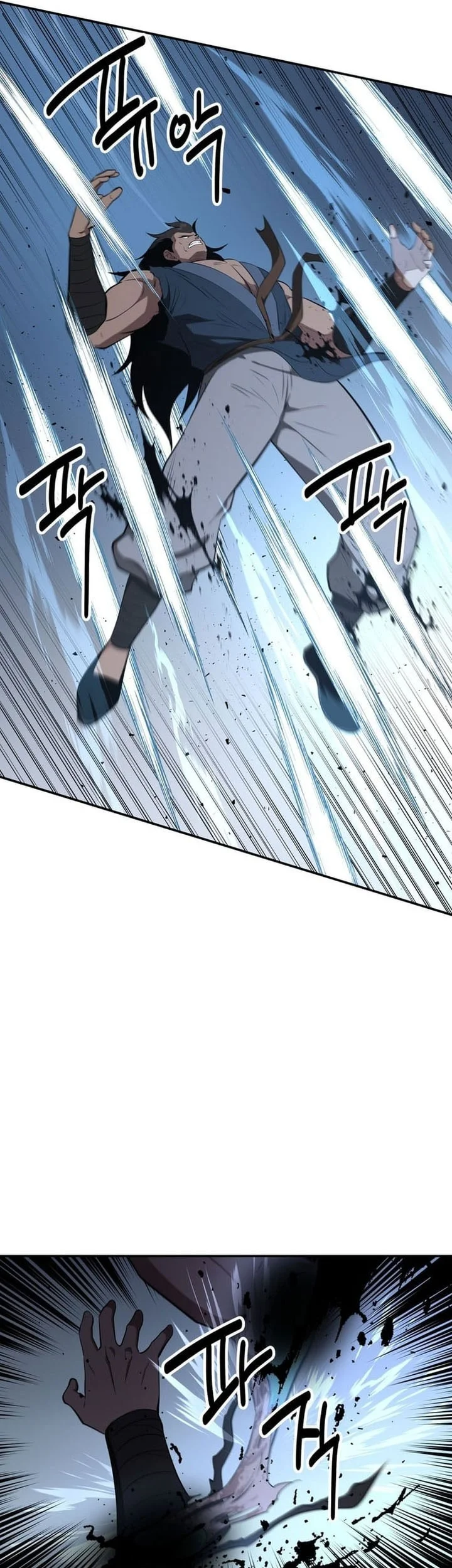 the worlds best kunlun tavern chapter 93 - Page 25