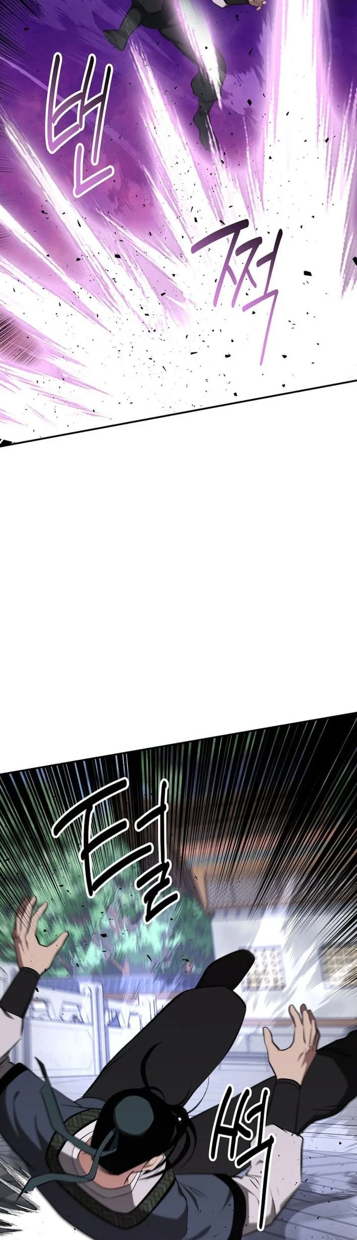 the worlds best kunlun tavern chapter 93 - Page 35