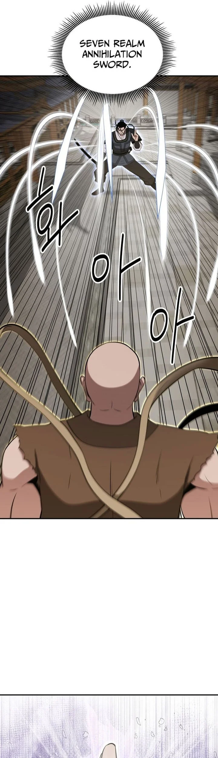 the worlds best kunlun tavern chapter 93 - Page 41