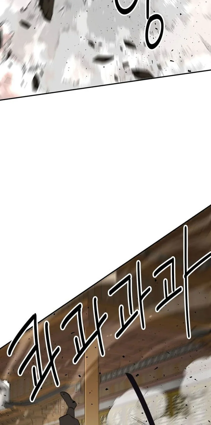 the worlds best kunlun tavern chapter 93 - Page 46