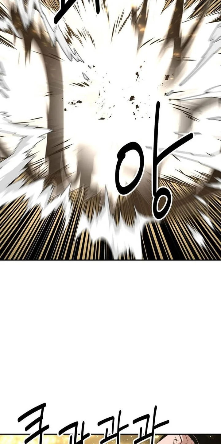 the worlds best kunlun tavern chapter 93 - Page 54