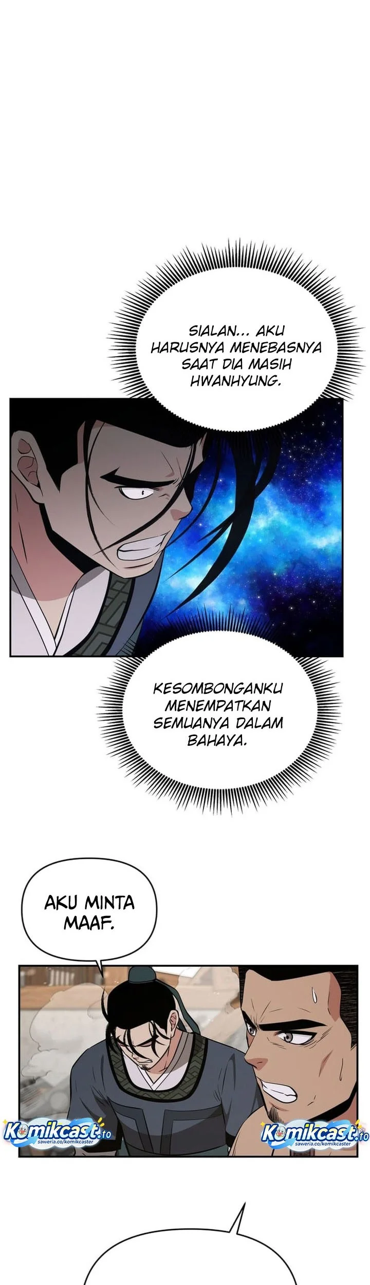 the worlds best kunlun tavern chapter 93 - Page 59