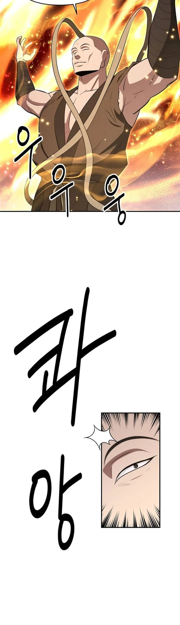 the worlds best kunlun tavern chapter 93 - Page 61