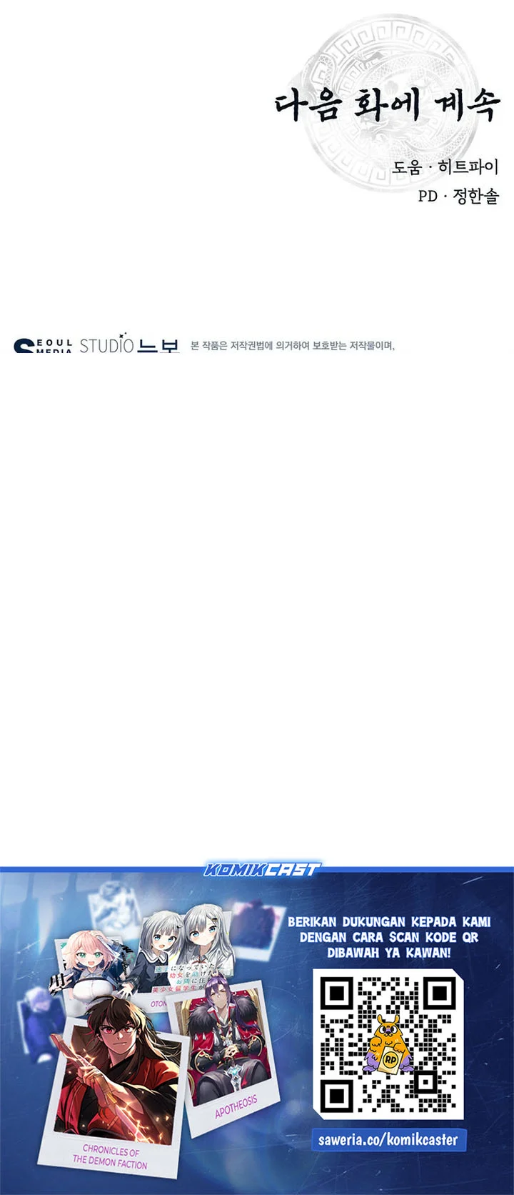 The World’s Best Kunlun Tavern Chapter 94 Gambar 58