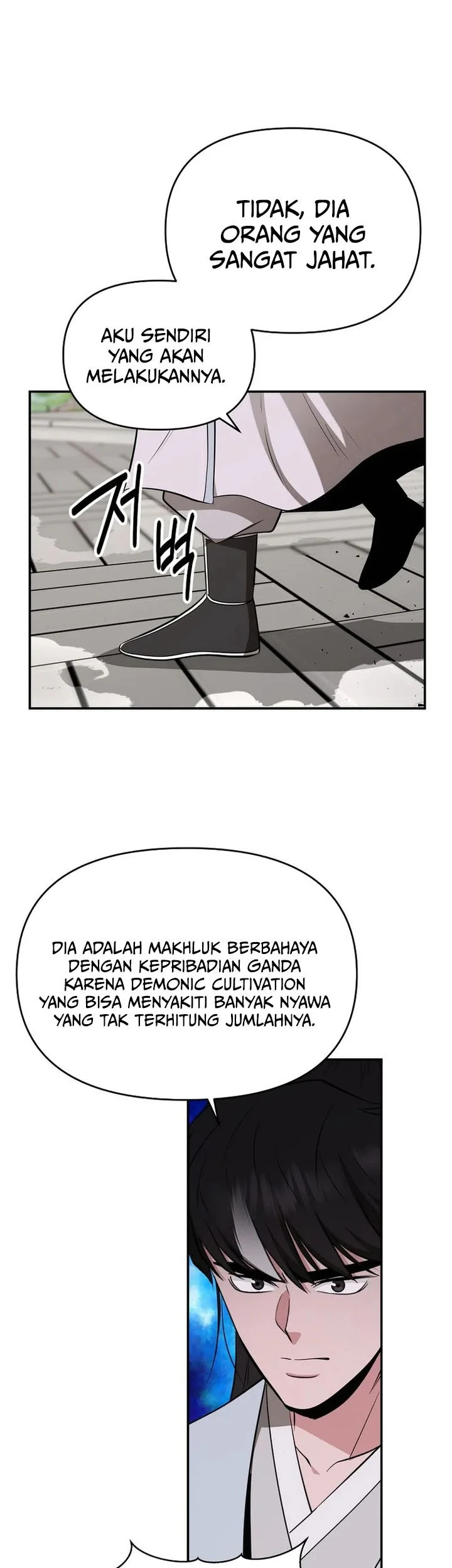 The World’s Best Kunlun Tavern Chapter 94 Gambar 10