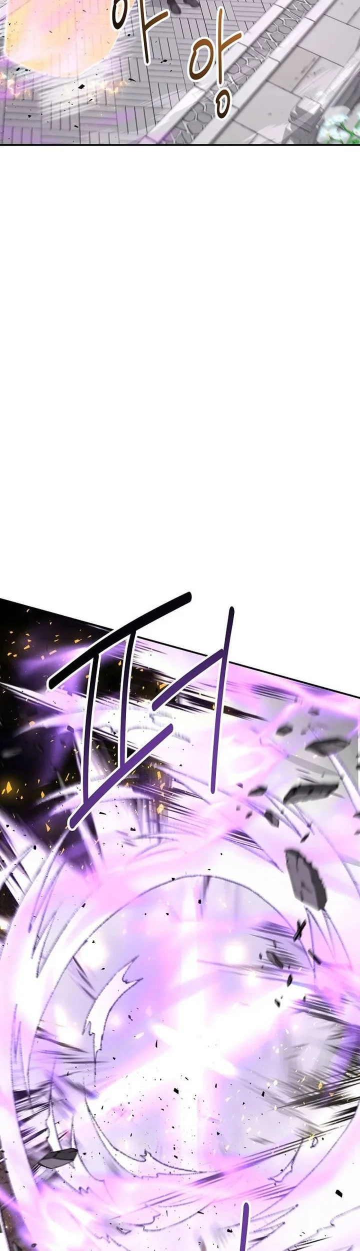 The World’s Best Kunlun Tavern Chapter 94 Gambar 16