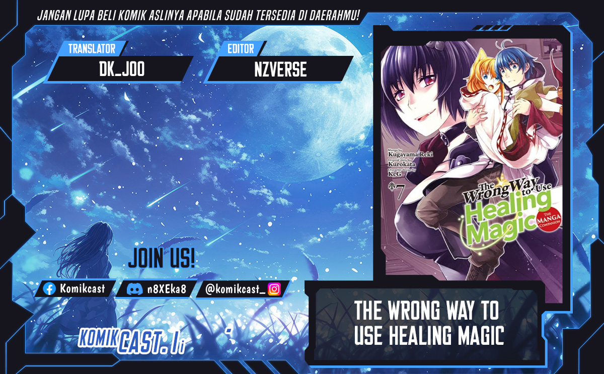 Baca Komik The Wrong Way to use Healing Magic Chapter 74 Gambar 1