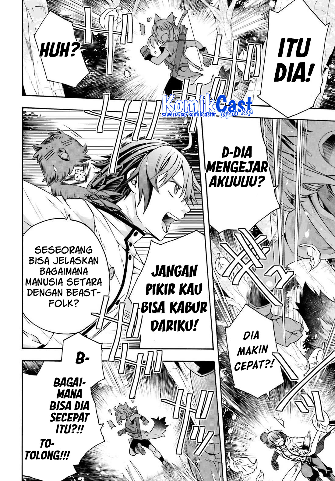 The Wrong Way to use Healing Magic Chapter 75 Gambar 14