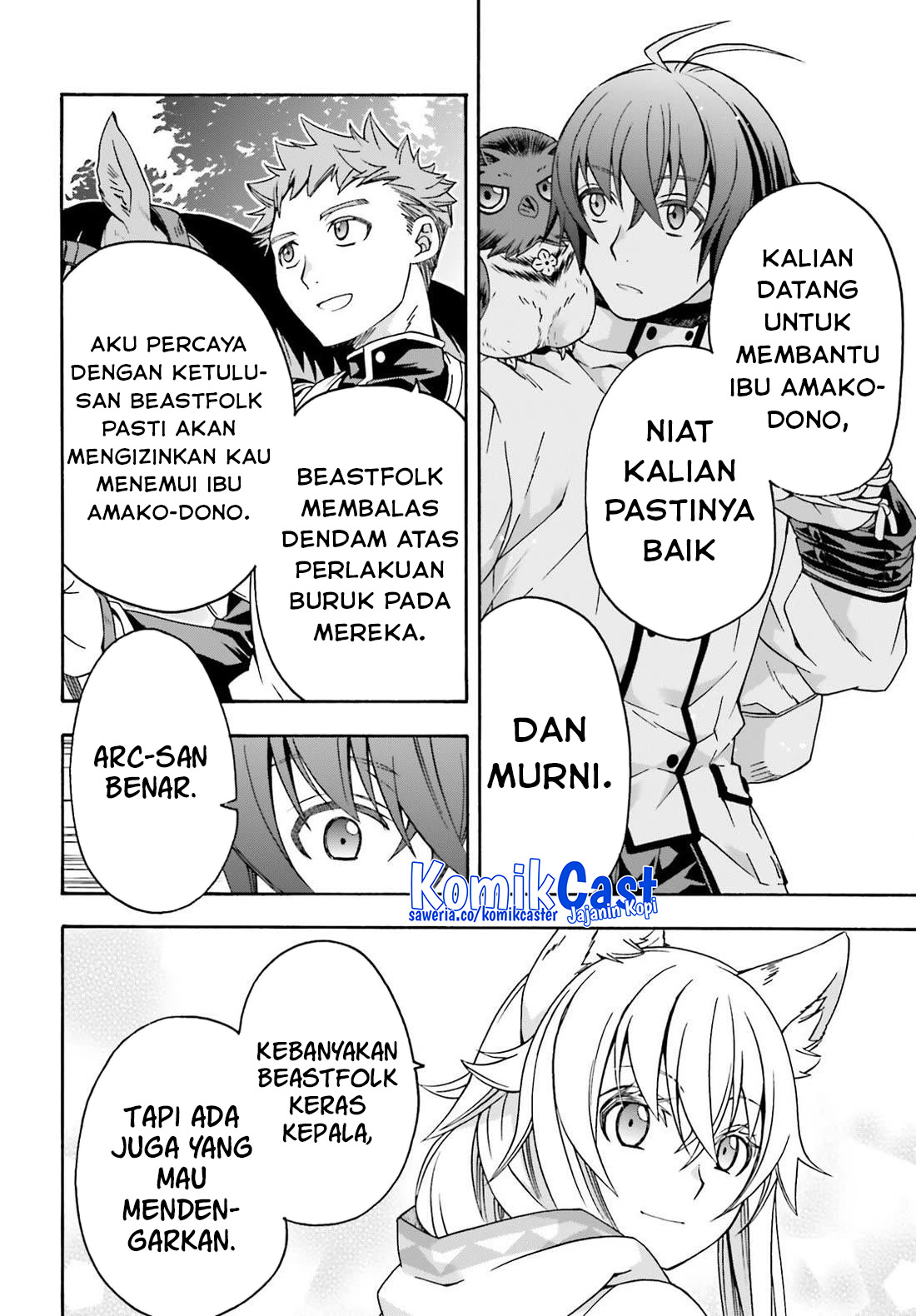 The Wrong Way to use Healing Magic Chapter 75 Gambar 6
