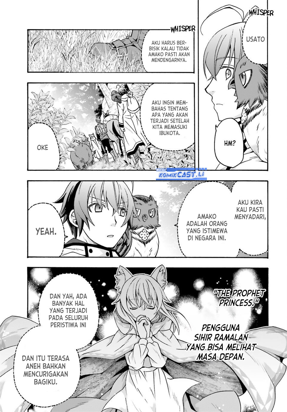 The Wrong Way to use Healing Magic Chapter 77 Gambar 11