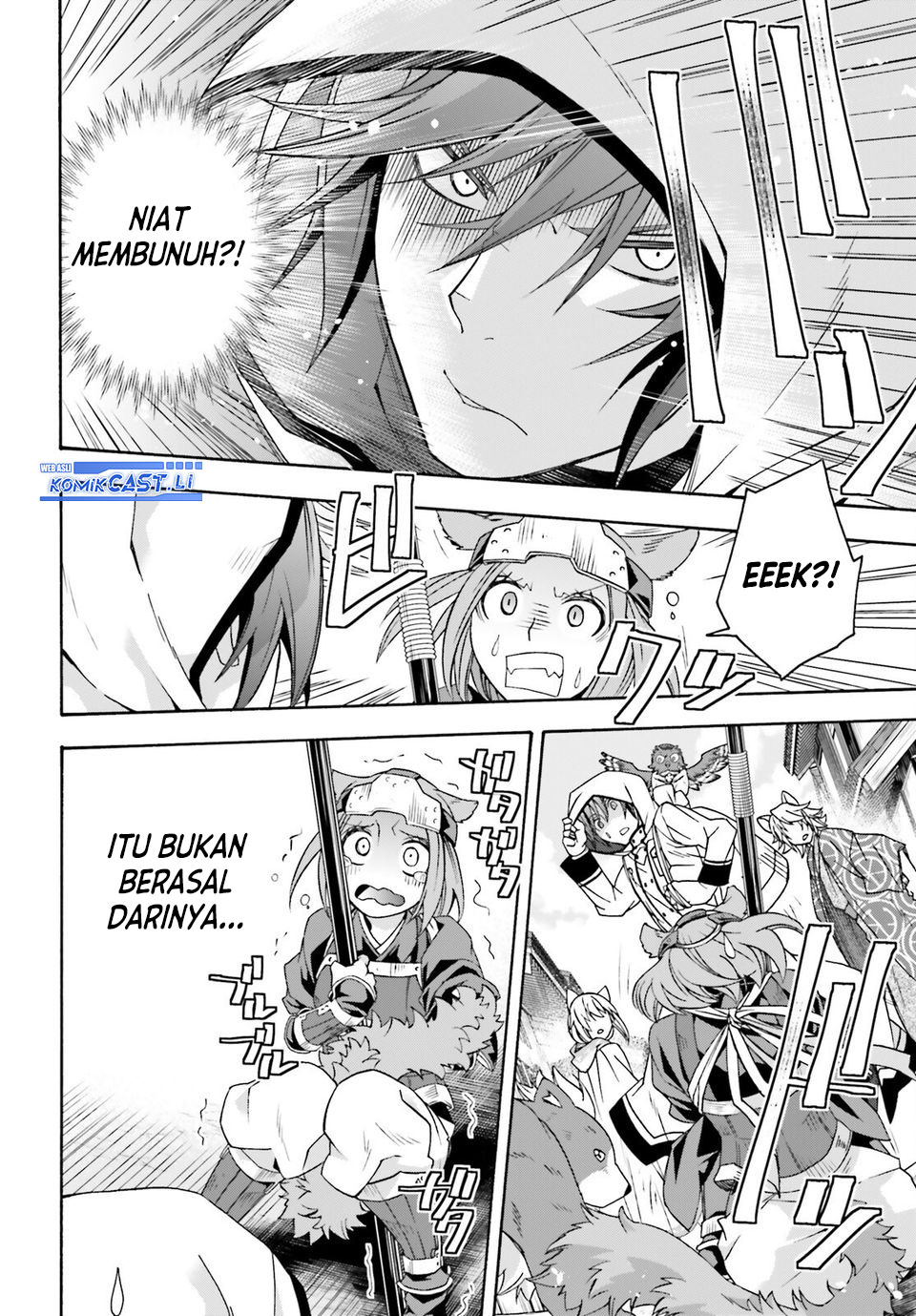 The Wrong Way to use Healing Magic Chapter 77 Gambar 30
