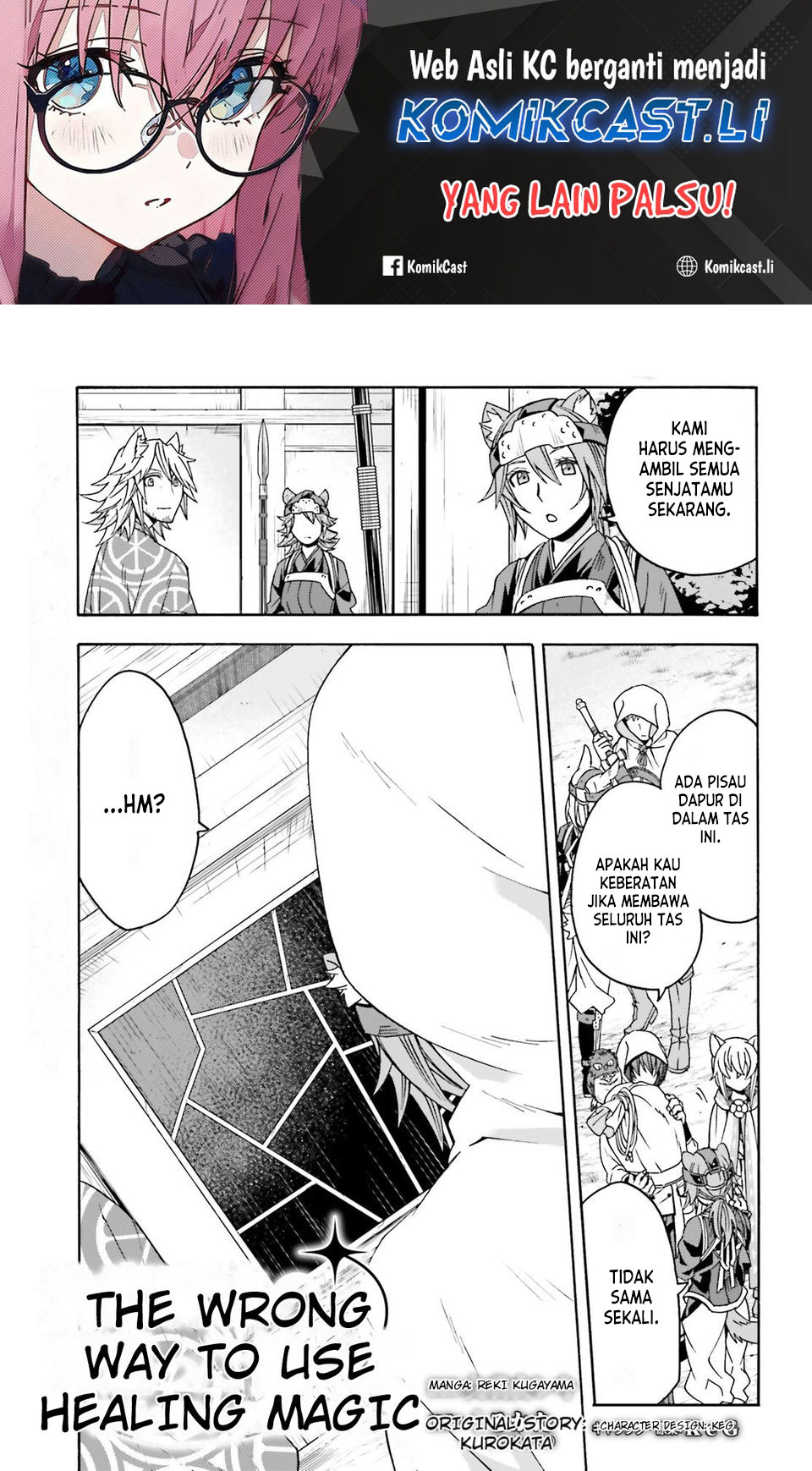 Baca Komik The Wrong Way to use Healing Magic Chapter 78 Gambar 1