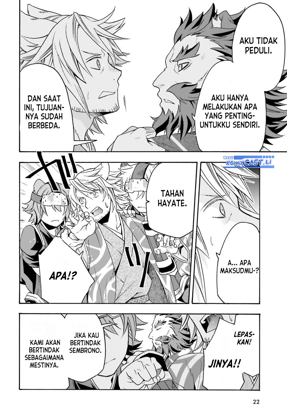 The Wrong Way to use Healing Magic Chapter 79 Gambar 14